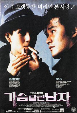 重启人生 日剧在线观看